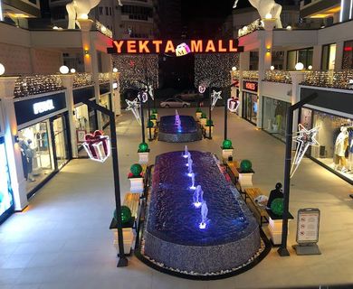 Mall -5-